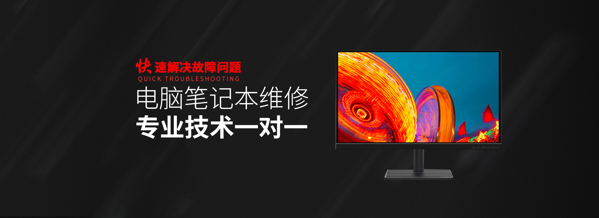 萍乡华硕台式机维修