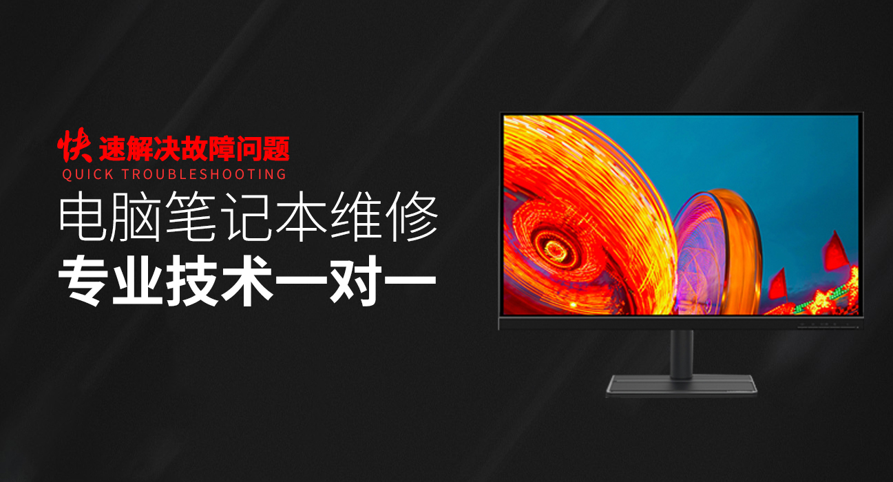 萍乡华硕台式机维修